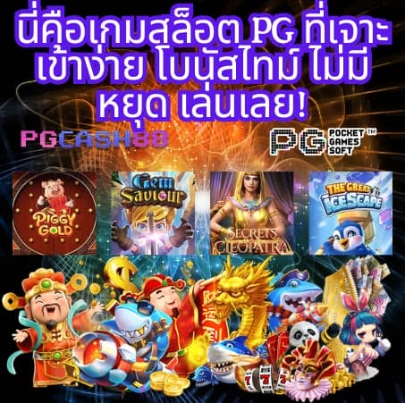 ผลบลบอลสด